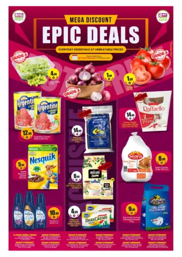 Epic Deals من بيج مارت